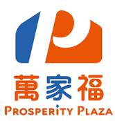 萬家福量販型產品